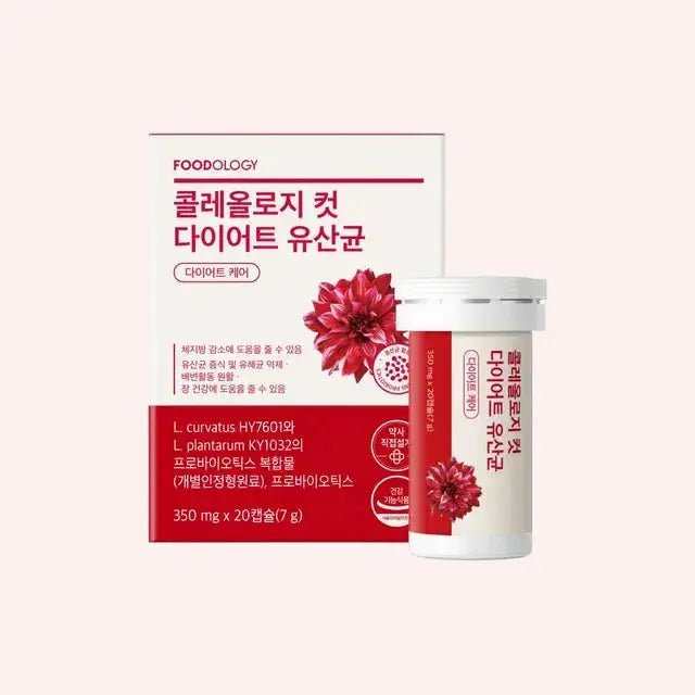 Foodology Coleology Cut Diet Probiotics (20ea) at Casa de Ella Mexico - supplemento Coreano