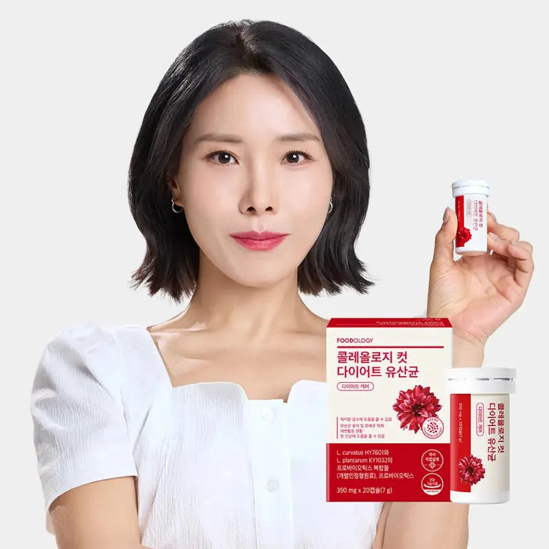 Foodology Coleology Cut Diet Probiotics (20ea) at Casa de Ella Mexico - supplemento Coreano
